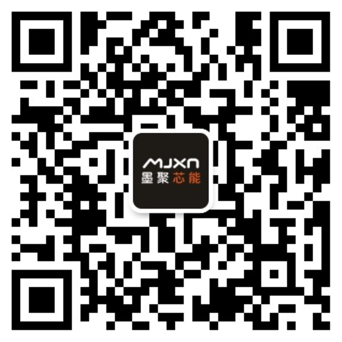 墨聚芯能微信公众号二维码